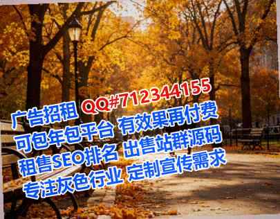 利辛捐卵物业公司